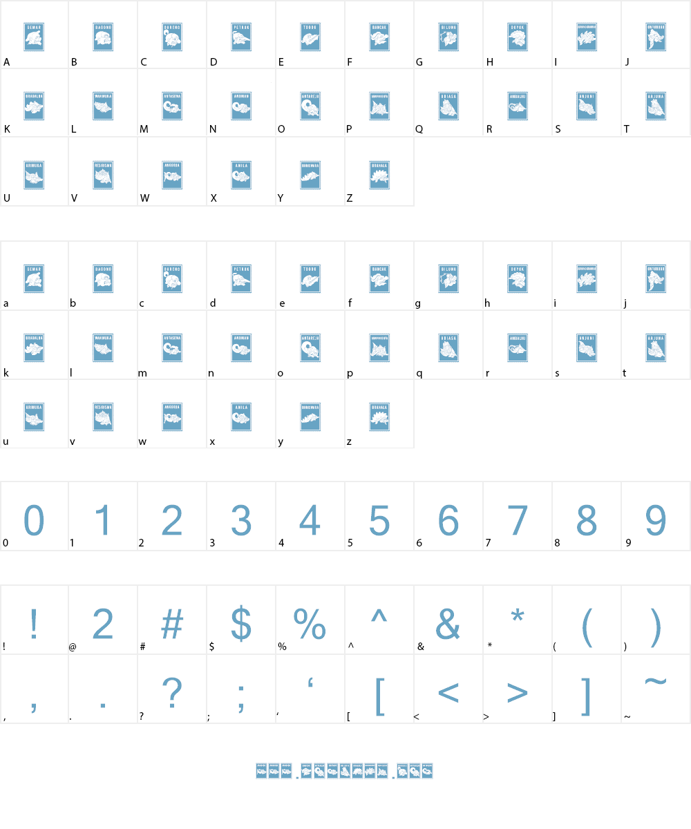 Perangko Wayang Font Character